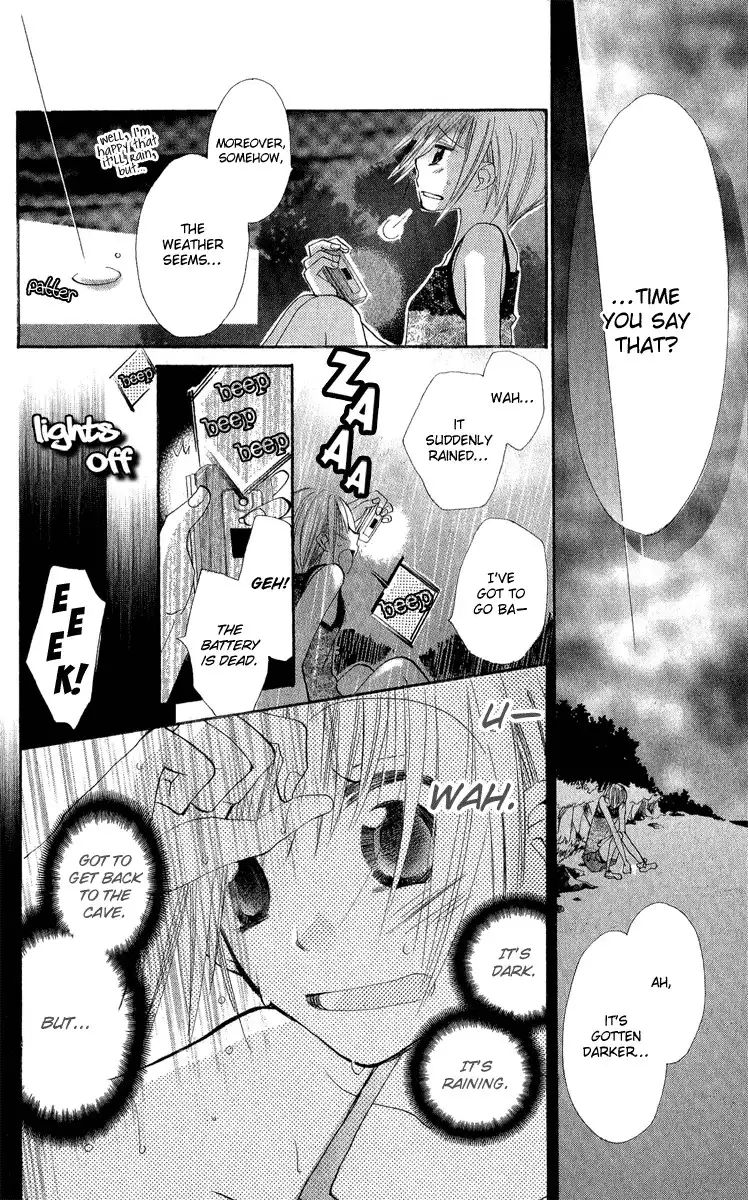 Kara no Shounen Chapter 2 30